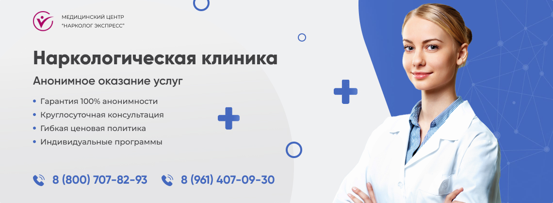 наркологическая-клиника.jpg в Тосно | Нарколог Экспресс наркологическая-клиника.jpg в Тосно | Нарколог Экспресс